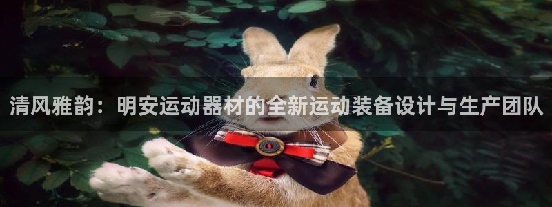 征途国际娱乐首页官网下载