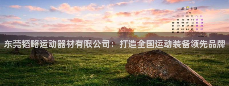 征途国际五金厂
